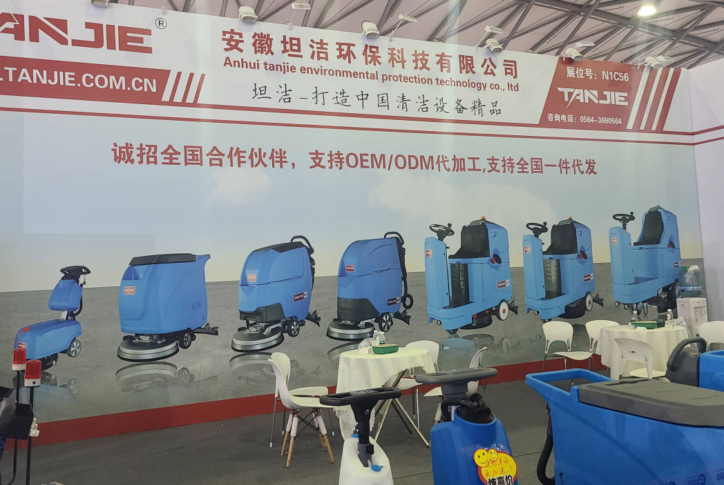 宜昌坦洁自动手推式洗地机厂家报价电话
