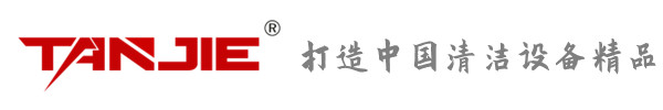 宜昌坦洁环保